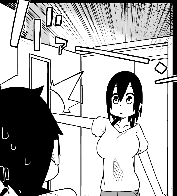 バァーン 