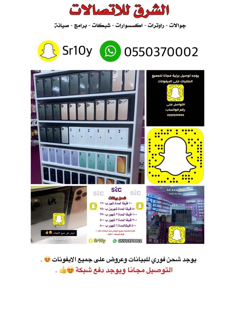 حياكم الله متابعينا وخدمتكم هي غايتنا