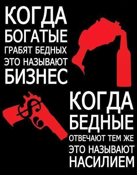 Вся суть происходящего в США и пропаганды вокруг этих событий.

#BlackLivesMatter #Icannotbreathe  #GeorgeFloyd
