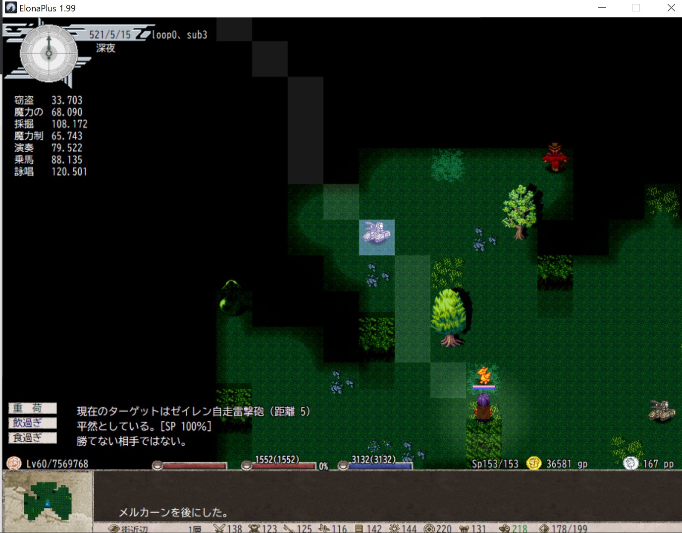 Gump Nonki 早起きelona レシマスをちょっと進めとく 昨日の耐性パズルはこんな感じ 状態異常の耐性抜けてそう イツパ信仰なので３元素耐性はここまでは要らないですが一応 T Co Tsljilidao Twitter