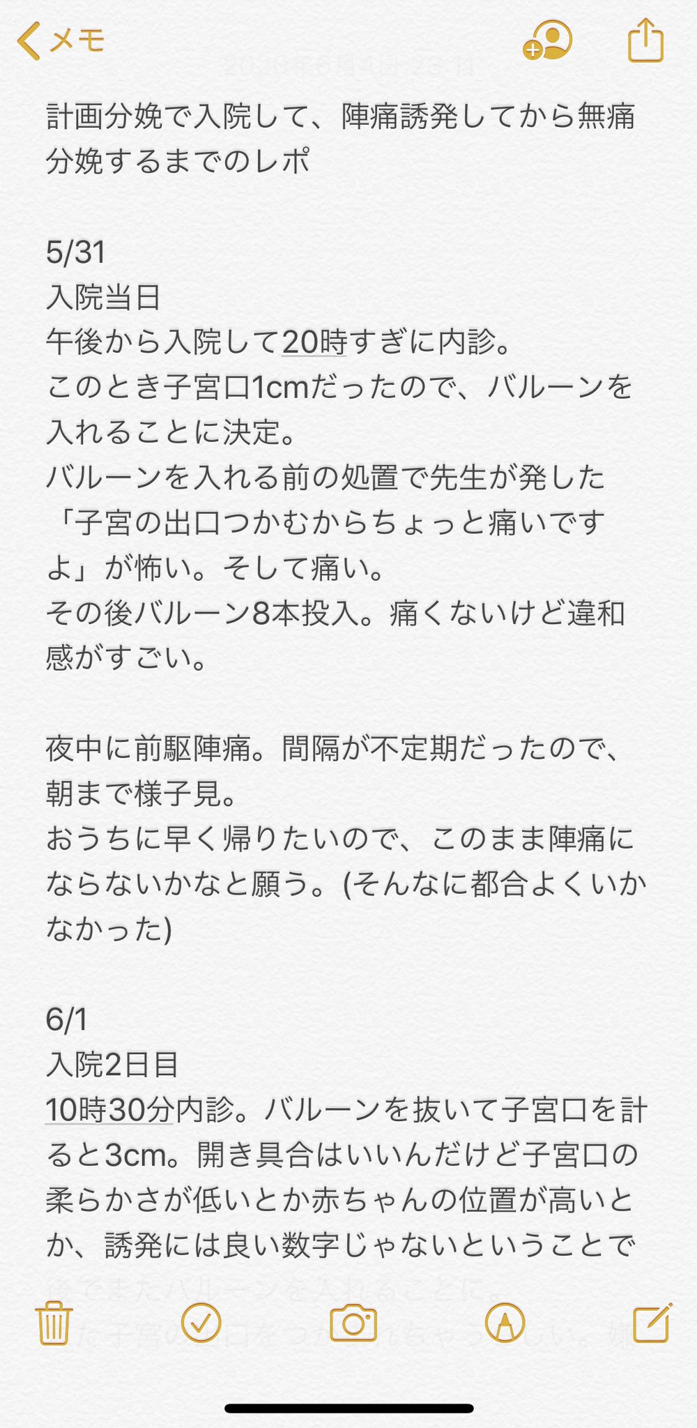 あき 2y 6 2 すっかり遅くなりましたが 出産報告にたくさんのリプといいねありがとうございます マタ垢のみなさん優しい Tl荒らしてしまいそうなので でお返事とさせてください 以下 計画分娩で陣痛誘発と無痛分娩したレポです