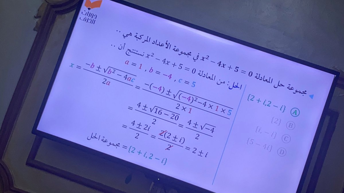 alosefer's tweet photo. كلمني كم زميل يقولي الطلاب هدفهم من الهاشتاقات هو الغاء التحصيلي، قلت لهم👇
١-هل ممكن تحل المثال المرفق بمسودة كيبورد فقط وممنوع اي شي آخر⌨️
٢-نظام لايمت للذكاء الاصطناعي بصلة بمعالجة الصور بالساعات🦥
٣-شروط تعجيزية مثلا ممنوع تتحرك+ممنوع تثبت اكثر من 15 د🤔
#مستقبل_طلابكم_في_خطر https://t.co/J8YJ3xJwvs