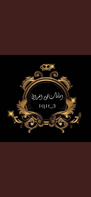 <a href="/1q1r_1/">آمًيَرةّ 2</a> 
<a href="/1ti1_/">🤎🧚🏻‍♀️✨</a>
<a href="/1q1r_2/">مــحــمــد الــعــراقــي للــدعــم 8k</a>
<a href="/1q1r_3/">مـــــحـــمـــــــد الـــعــــراقـــي 4</a>
<a href="/1q1r_5/">تـالـيا 🌸</a>
<a href="/Sosa___S2/">Eng Savda</a> 
<a href="/lolo20n/">࿐ لــيـان ࿐</a> 
<a href="/sa_iq4/">سجاد العراقي</a>
<a href="/Ga94_/">hatem Gardi ☀️</a>
@albihadil2
@Roud__18s
@Sajad_9i
@thenoorsattar
<a href="/hoormohmme/">حور العين ✌️ 🇮🇶🇮🇶</a>
@Bental38
@nono_1668
<a href="/MarwaLeo84/">Marwa Hussain ⓂⒶⓇⓌⒶ ⒽⓊⓈⓈⒶⒾⓃ</a>
<a href="/rora_aljanaby/">🌙 جنابــيـ✨ــة بـطعم تـكـريــ⚡️ـت</a>
@angel7_soft
<a href="/golee_00/">ɢσℓɪα♥</a>
@h3__f3
@Najmat_DheQar
@Drkhalil28
@ln_sah
@jenan_iraq
<a href="/roro90A/">𝓡𝓐𝓦𝓐𝓐</a>
@1q1r_0