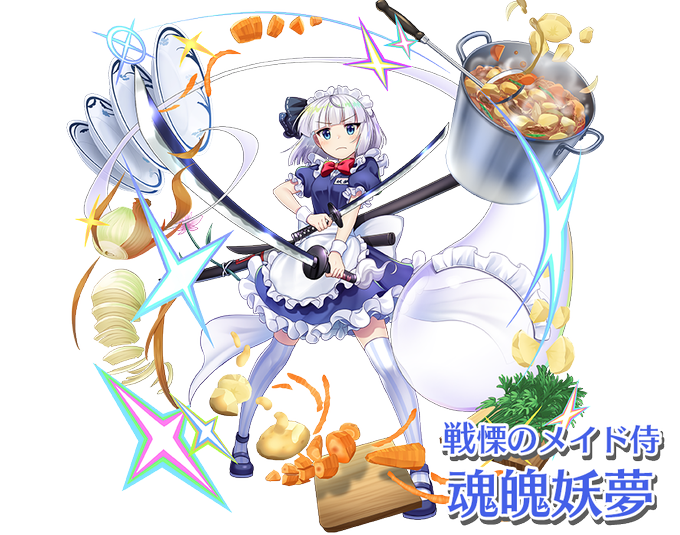妖夢のtwitterイラスト検索結果