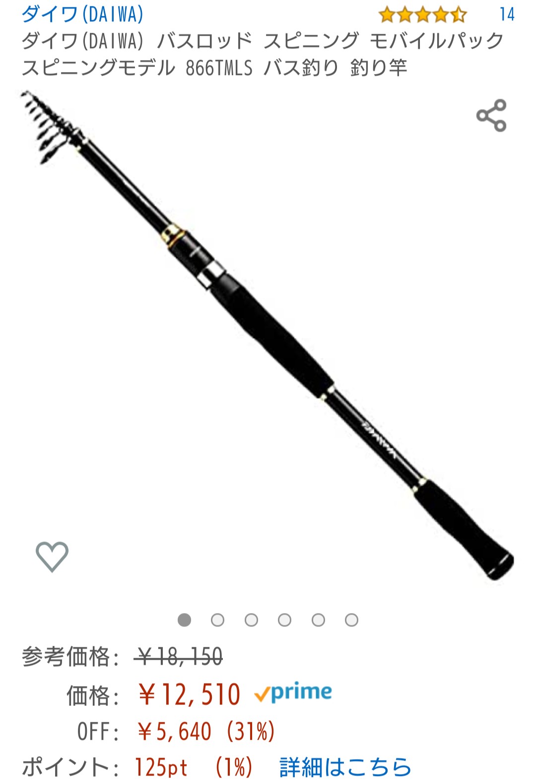 じょえ零三 Nc750x おはざまーす 物欲が止まりません エギングにも使える振り出し竿とそれに合わせたリール 穴釣りセット 包丁になるナイフ 撮影用のライトとかも欲しい 給付金10万円ー 早く来てくれー 間に合わなくなっても知らんぞー