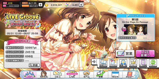 ライパのtwitterイラスト検索結果 古い順