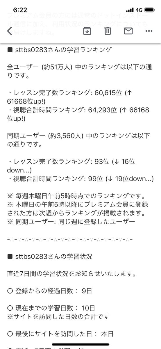 tsubasa_program's tweet image. 今週はこんな感じでした
驚異の6万人抜き笑
このまま続けていくぞ！