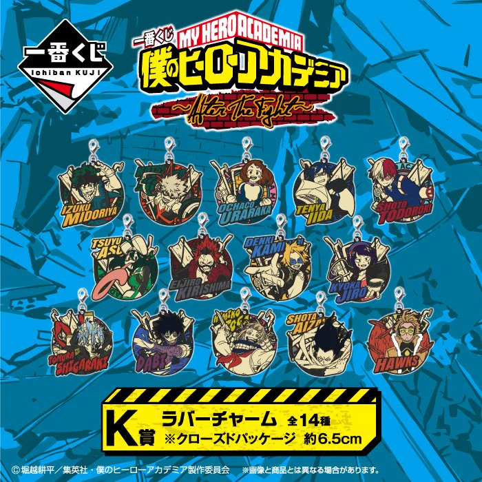 一番くじ（BANDAI SPIRITS） on X: 