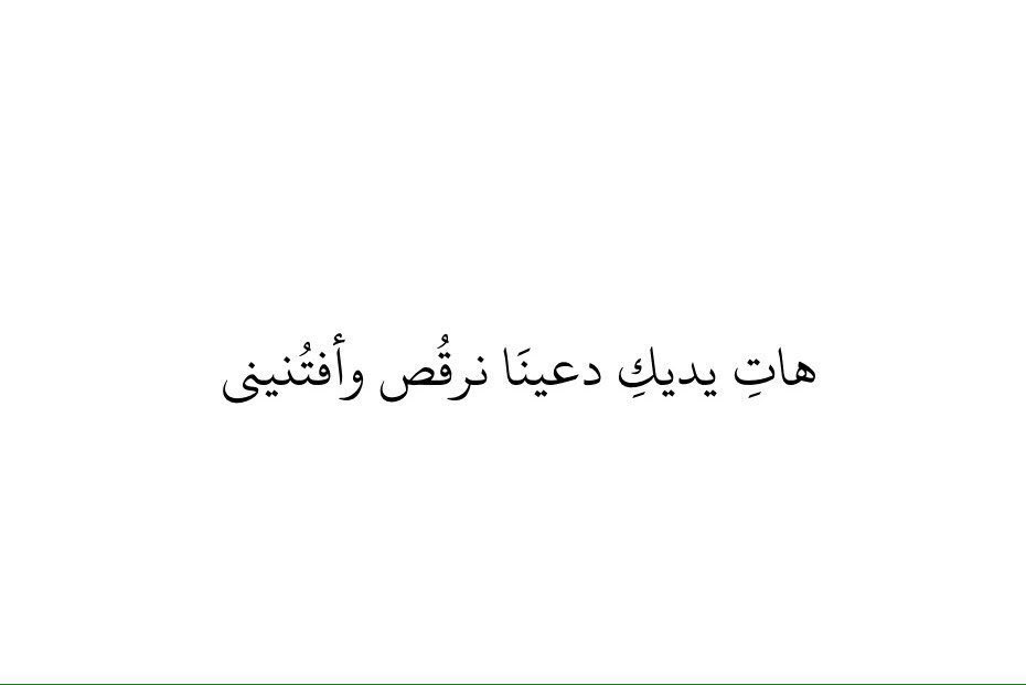 bwudz1's tweet photo. فمن قال أنّ الأحلام مُستحيلة؟
بينما أُغنية واحدة تأخُذني إليك . https://t.co/fUXfbeVO1i