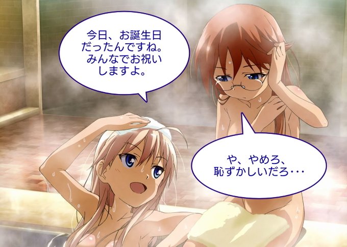 エディタ ノイマン生誕祭のtwitterイラスト検索結果 古い順 エディタ ノイマン生誕祭のtwitterイラスト検索結果 古い順