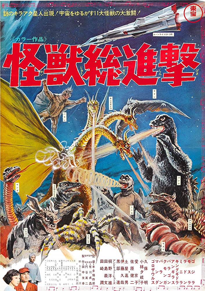 paulcook68's tweet photo. #Isolationmoviewatch Day 70 Film 141
#GodzillaMarathon Film 9
just been enjoying #IshirōHonda's '' Destroy All Monsters''
https://t.co/EcmuLZTM3q https://t.co/ssm9k5KH29