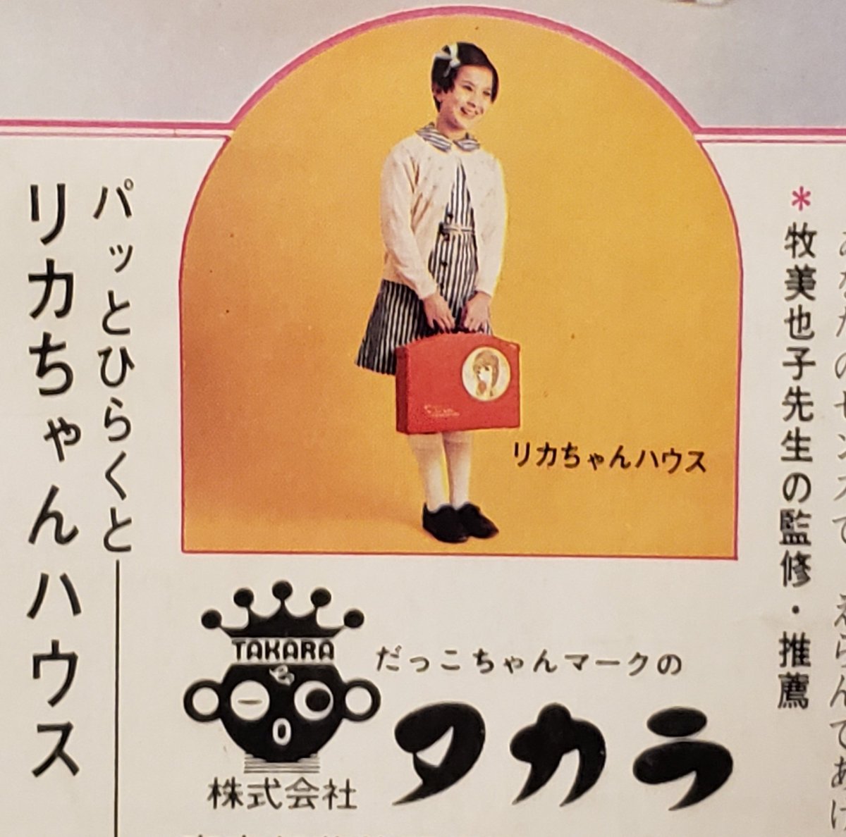 かめ~の on X: かめ~の on X: