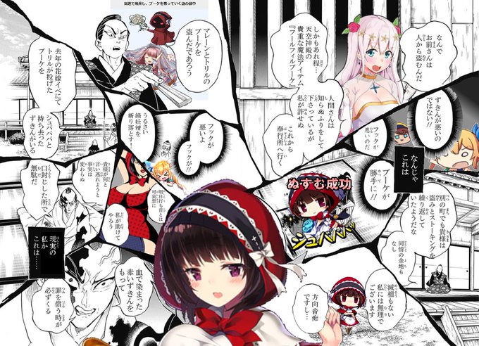 半天狗のtwitterイラスト検索結果 古い順 半天狗のtwitterイラスト検索結果 古い順