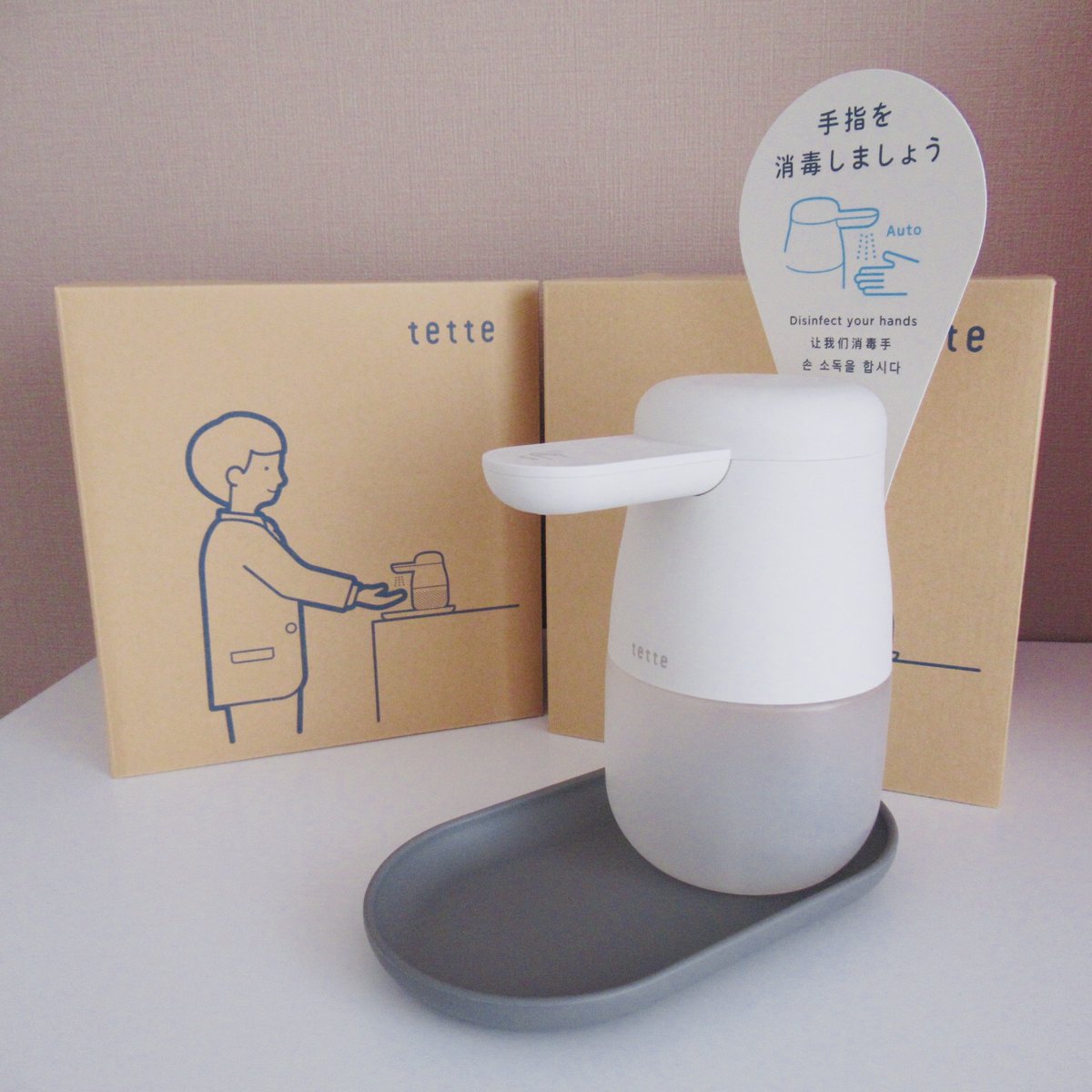 神栖ジュニア陸上クラブ 自動噴霧タイプのディスペンサーを導入しました これで子供達もこまめに手指を消毒しやすくなります 新型コロナ対策 陸上クラブ 陸上競技 神栖jac キングジム アルコール消毒液