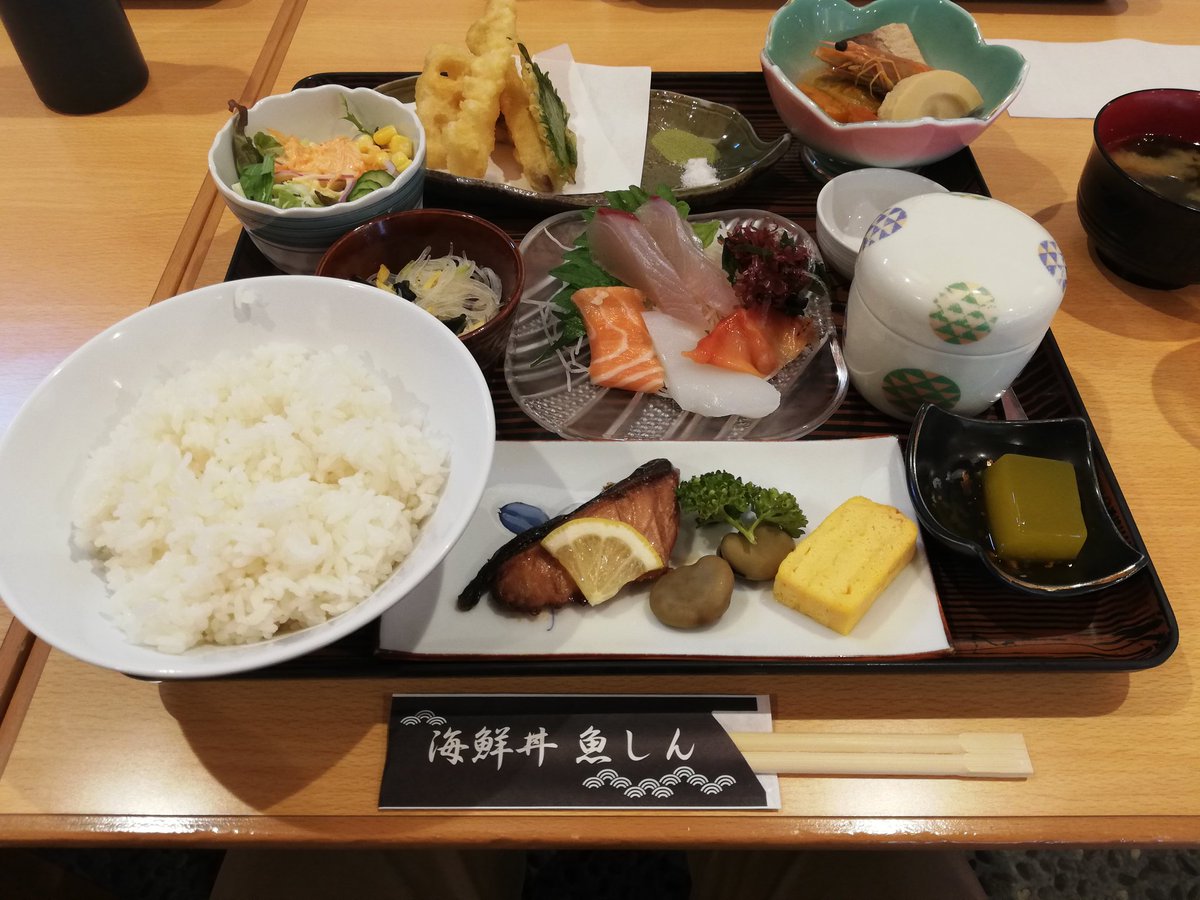 魚しん بحث في تويتر 魚しん بحث في تويتر