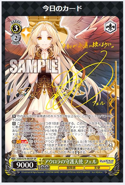 今日のカード 2/2】本日発売ブースターパック「ロストディケイド」収録