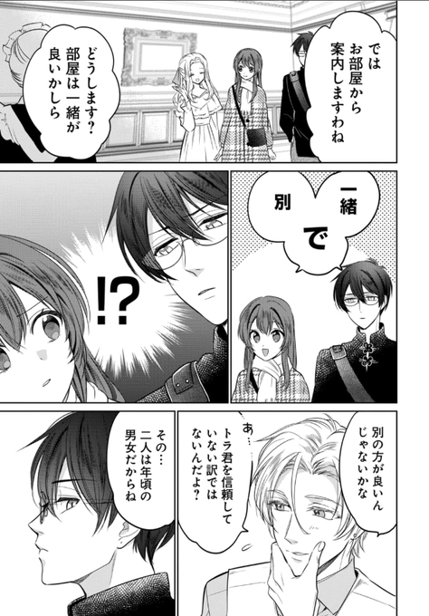 JKくのいちは全てを捧げたい 1 を含むマンガ一覧