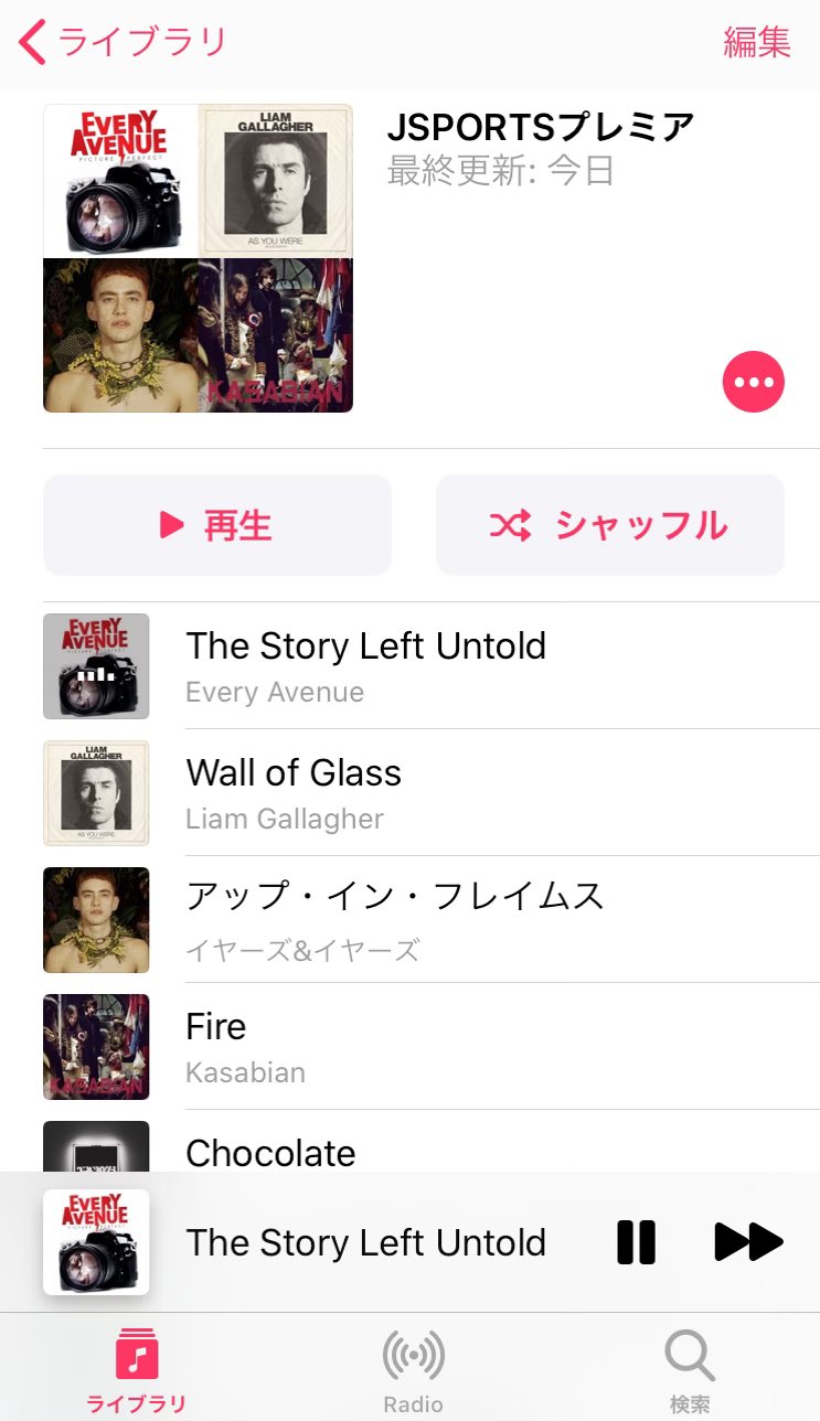 今井麻夏 J Sportsさんでプレミアリーグ観てた時に流れてた曲を購入して プレイリスト作って聴いてます 特に The Story Left Untoldと Wall Of Glassが好きで 聴くとその時の胸の高鳴りが蘇る アップ イン フレイムスもすごく良かったな 心が