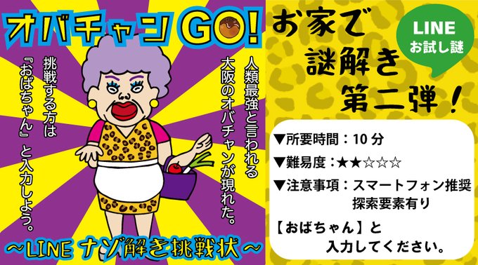 感染からの脱出 健康体を取り戻せ！