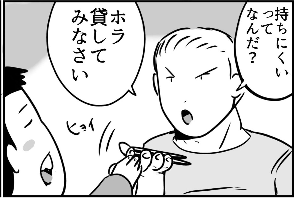 天才児。その3 