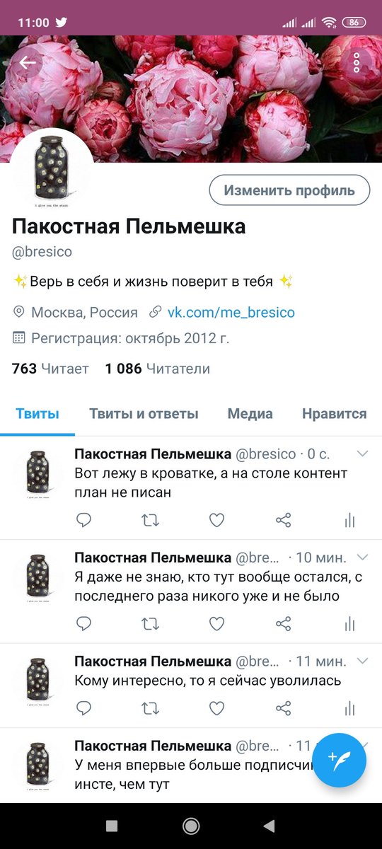 bresico tweet picture