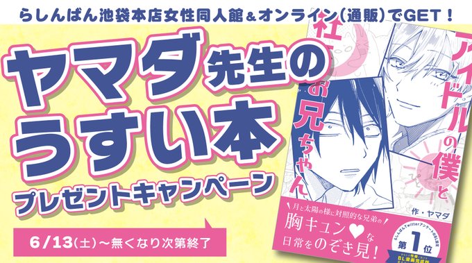 らしんばん 中古買取販売 Lashin Main Page 12 Twilog