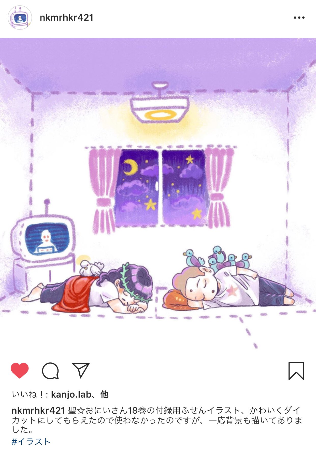 中村光 Twitterren 中村光先生本人によるinstagram 始まりました ツイッターのプロフィール もしくはこちらからどうぞ スタッフ T Co 7bkz74y6np