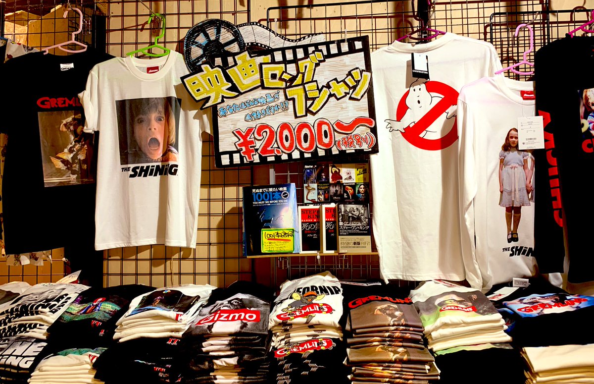 ヴィレッジヴァンガード 梅田ロフト店 公式 Twitter પર 最新入荷情報 映画tシャツ ロンt 大量入荷しております あなたの好きな映画の Tシャツはありましたか 映画tシャツ 映画ロンt シャイニング 時計じかけのオレンジ It ヴィレッジヴァンガード 梅田ロフト店 公式 Twitter પર 最新入荷情報 映画tシャツ ロンt 大量入荷しております あなたの好きな映画の Tシャツはありましたか 映画tシャツ 映画ロンt シャイニング 時計じかけのオレンジ It