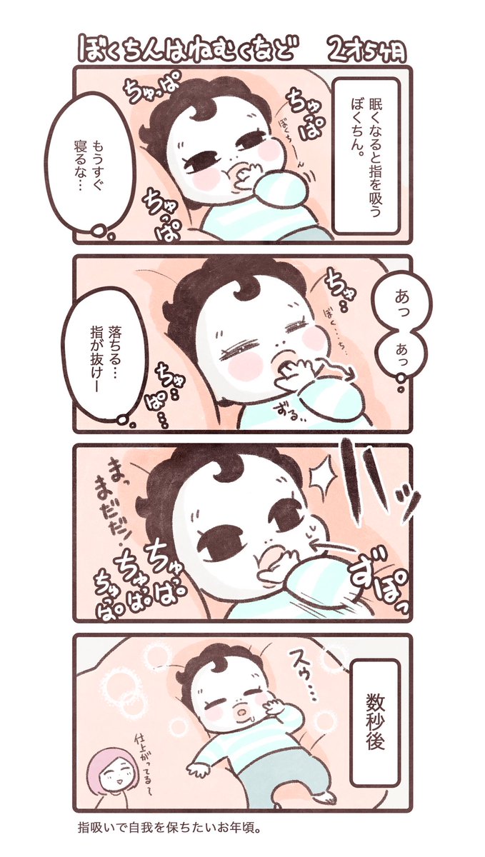 フォロワーさん増えたので自己紹介。 育児中のイラストレーター です✋。ここでは息子「ぼくちん」の漫画やイラスト、育児や仕事について、グッズや展示の宣伝などを呟きます。おかいつや日常も。 割と一貫性がありませんが、それでも良いぜという方、よろしくお願いします〜😊