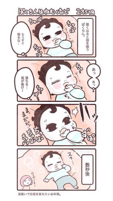 フォロワーさん増えたので自己紹介。 育児中のイラストレーター です✋。ここでは息子「ぼくちん」の漫画やイラスト、育児や仕事について、グッズや展示の宣伝などを呟きます。おかいつや日常も。 割と一貫性がありませんが、それでも良いぜという方、よろしくお願いします〜😊