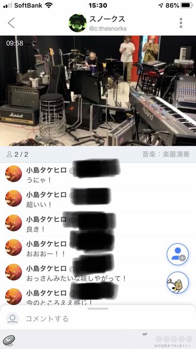 平畑徹也さん のツイート 笑 の検索結果 1 Whotwi グラフィカルtwitter分析