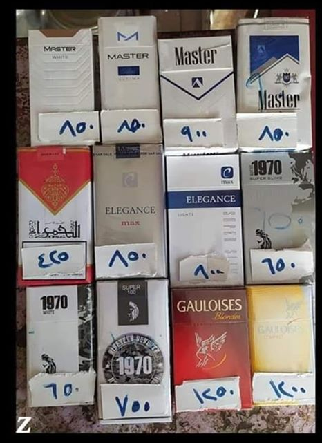 1970 cigarettes Doing some research on a brand of Syrian Cigarettes called 1970 that claims  to be produced by a British company (British Tobacco Company) and found  someone complaining about the price going up