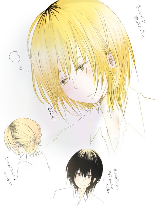 プリン頭のtwitterイラスト検索結果 古い順 プリン頭のtwitterイラスト検索結果 古い順