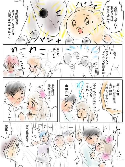 ポーチュラカのtwitterイラスト検索結果 古い順
