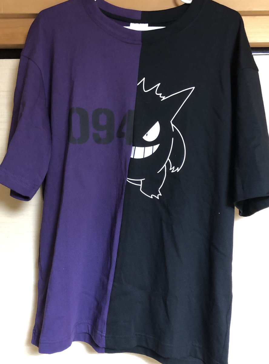 アポロ Guとポケモンコラボ メンズmサイズだからでかいしパジャマにして寝てるんだけど 息子が ゲンガー って言って抱きついて寝てくれるし 着てないときは怒られる その場合はゲンガーのぬいぐるみ抱きしめて寝てはります アポロ Guとポケモンコラボ メンズmサイズだからでかいしパジャマにして寝てるんだけど 息子が ゲンガー って言って抱きついて寝てくれるし 着てないときは怒られる その場合はゲンガーのぬいぐるみ抱きしめて寝てはります