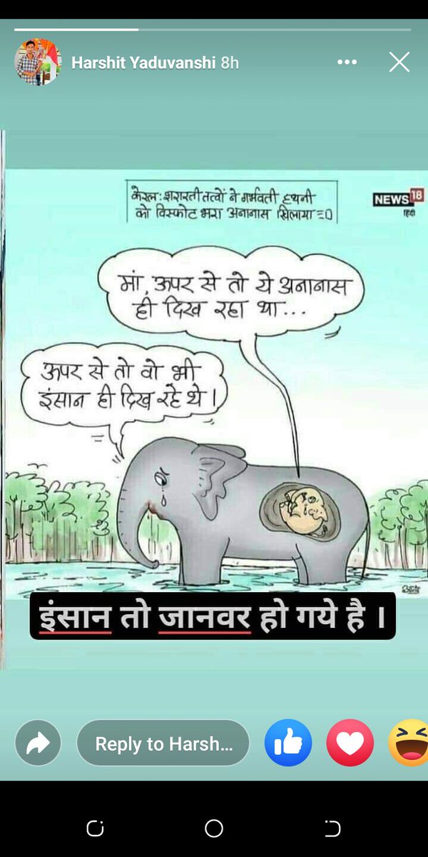 Murari Gurjar (@murarig19648093) on Twitter photo 