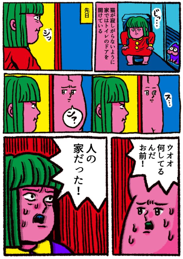 癖がなかなか治りません
最悪です 