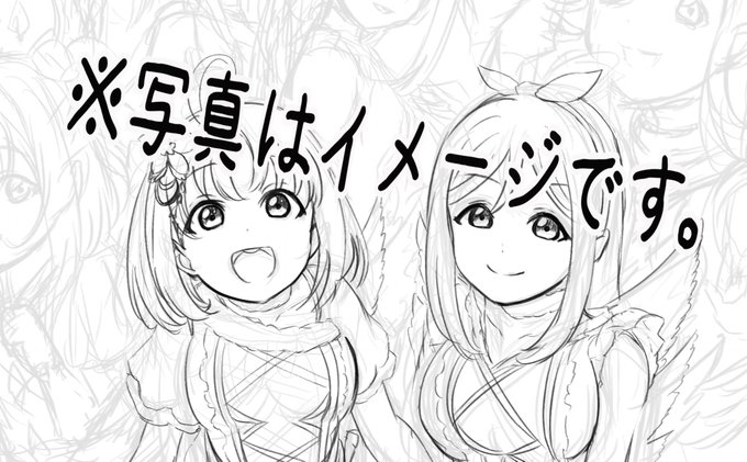 ちかなん?? 