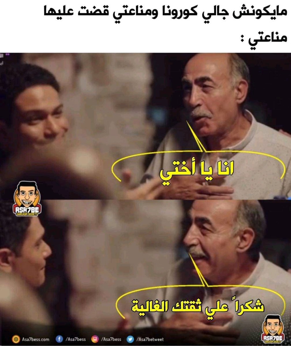انا يابنتي شكرا على ثقتك الغالية تمب