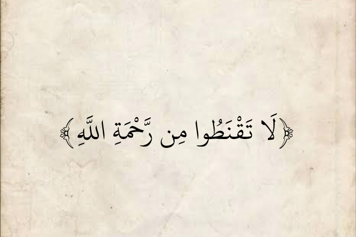 المُصْحَف (@almosahf) on Twitter photo 