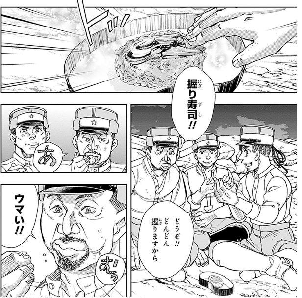 樹雷 京都 千歳は日露戦争後に南極を目指すことになるのだが同時に 栄光なき天才たち でのスコット隊のことを思い出す めしあげ 明治陸軍糧食物語 樹雷 京都 千歳は日露戦争後に南極を目指すことになるのだが同時に 栄光なき天才たち でのスコット隊のことを思い出す めしあげ 明治陸軍糧食物語