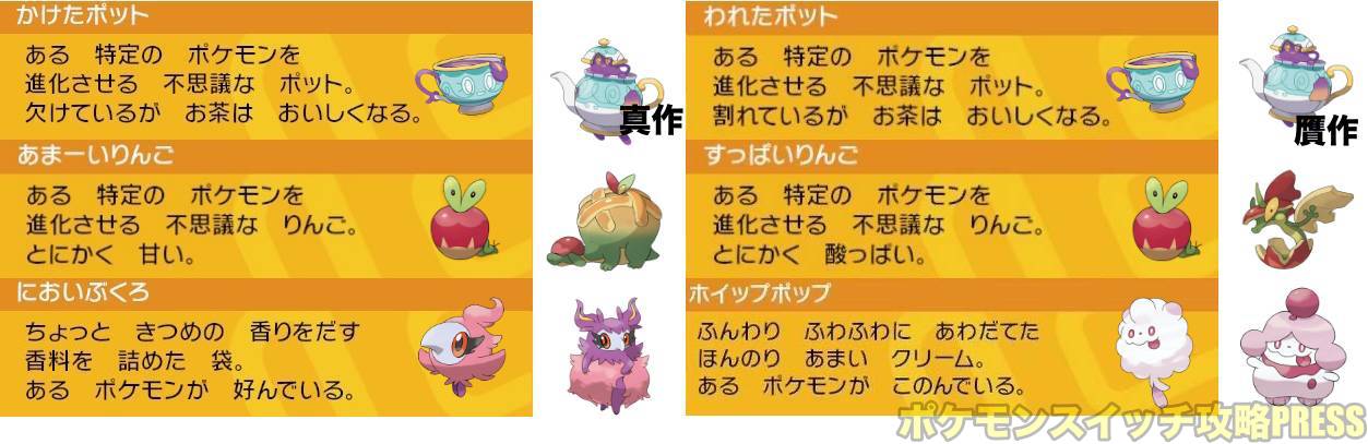 ポケモンゲーム情報 ポケモンスイッチ攻略press Twitter પર 特別な サニーゴ ガラル とレア進化アイテムが ふしぎなおくりものにて配布開始 期間 6 5 6 12 8 59 夢特性 プレシャスボール入り 配布特別ボール リボン 二つ名付き レア進化 ポケモンゲーム情報 ポケモンスイッチ攻略press Twitter પર 特別な サニーゴ ガラル とレア進化アイテムが ふしぎなおくりものにて配布開始 期間 6 5 6 12 8 59 夢特性 プレシャスボール入り 配布特別ボール リボン 二つ名付き レア進化