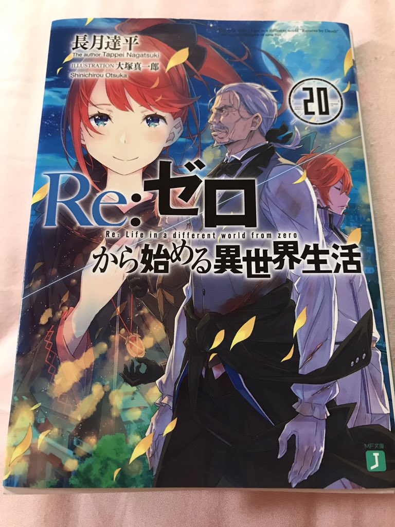 リゼロ3期アニメ原作のネタバレ考察 あらすじはどこまでで放送日も 特撮ヒーロー アニメ情報局