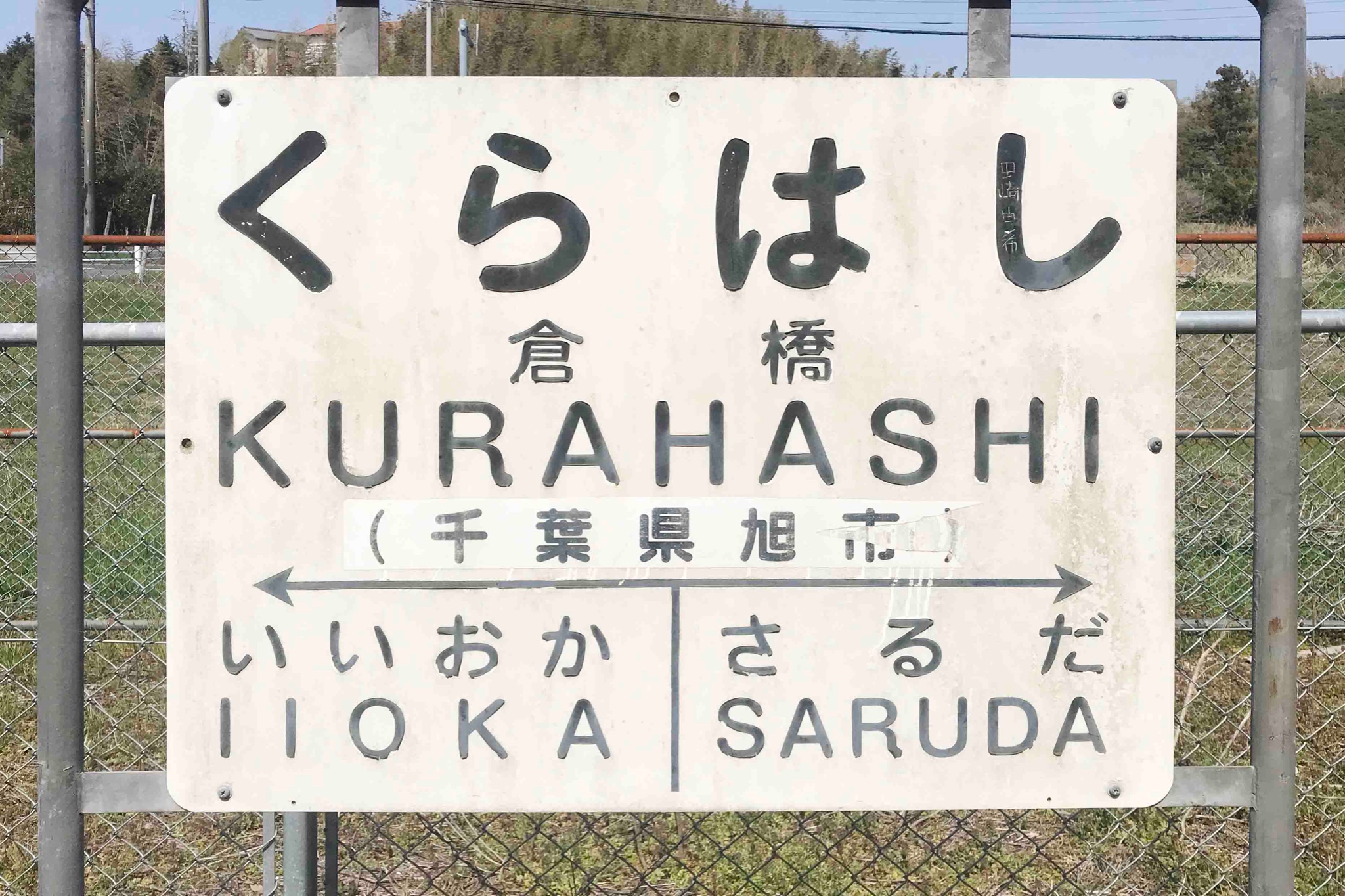 関東交通印刷【公式】 on X: 