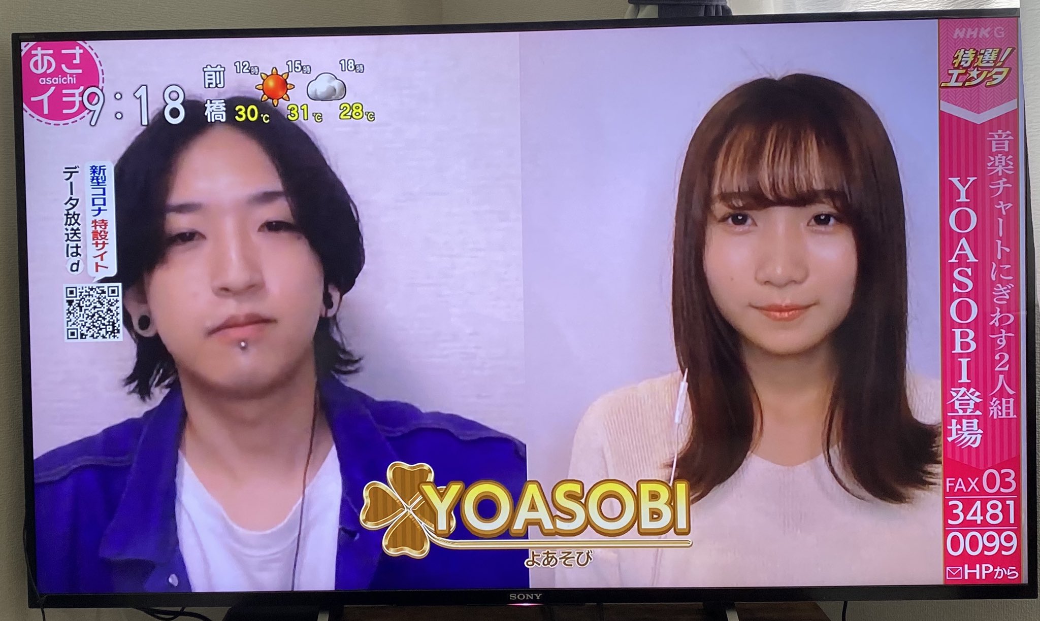 nhk あさ いち あさ いち nhk