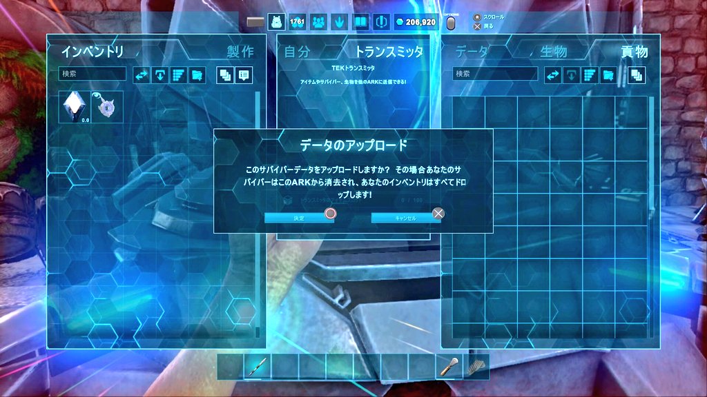 ブラック ホワイト Arkシタデルps4 ジェネシスサーバーお引越しのため数ヶ月遊んだ我が家とも今日でさよならです ᐞ 次は無料マップかジェネシス2弾来たら再開かなー 遊びに来てくれた方ありがとうございました