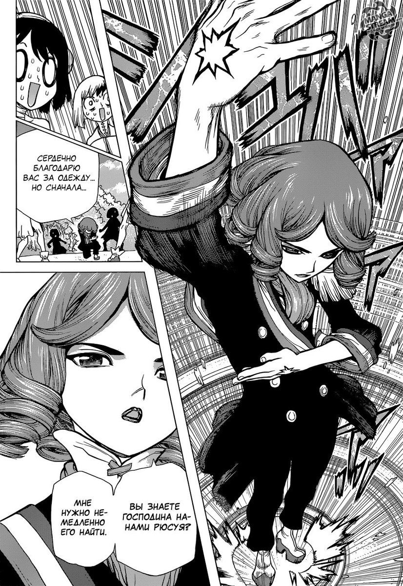 доктор стоун рюсуй арты. доктор стоун обложки томов манги. франсуа стоун. франсуа из доктор стоун. Francois dr stone.