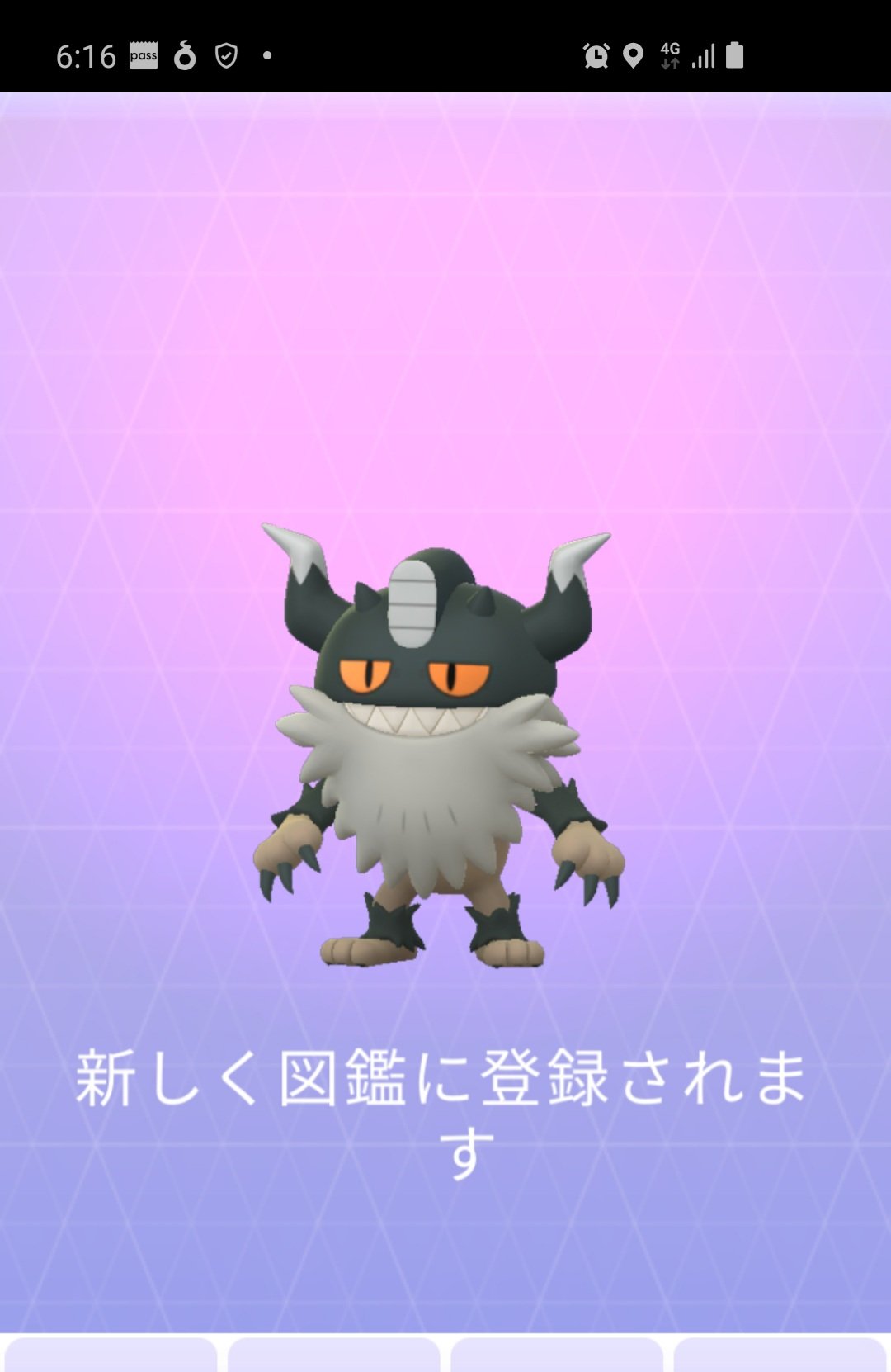 Pokemon Go Japan 初登場 ニャース ガラルのすがた に Pokemon Go で初めて出会えます ポケモンgo T Co L1hnoppwjv Twitter