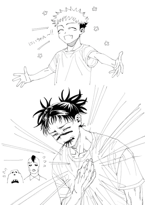 (年齢操作) 脹虎.......? 