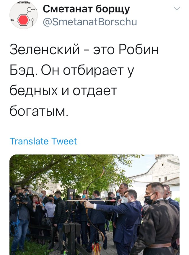 Новый логотип Зе!команды, кокаиновые сны, бригада. Свежие ФОТОжабы от "Цензор.НЕТ" - Цензор.НЕТ 2704